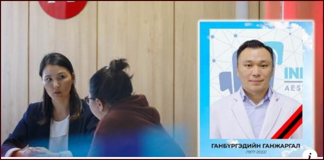 Рашаан сувиллын газар эмч хүн нас барсан хэрэгт долоон хүний бүрэлдэхүүнтэй шинжээчийн баг дахин томилсон