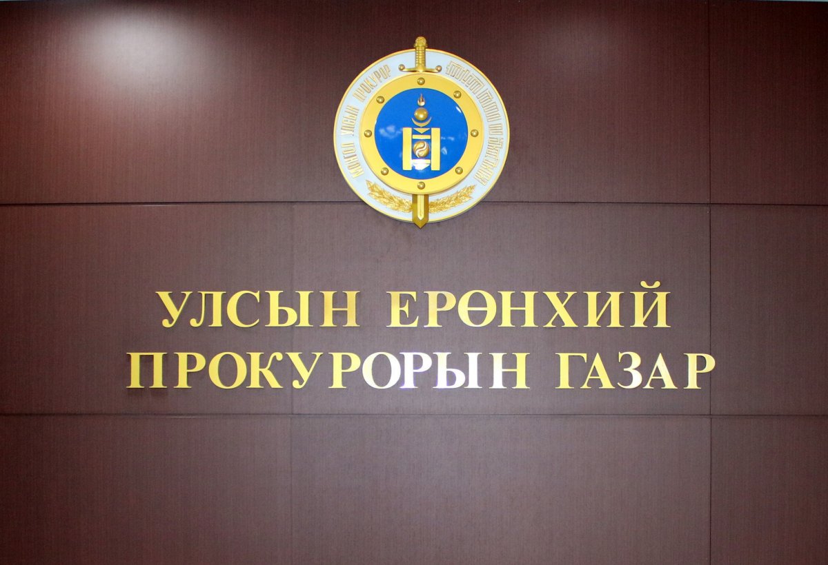 Хөгжлийн бэрхшээлтэй иргэнийг дэмжих төслөөс хуурамч бичиг баримт үйлдэн санхүүжилт авсан хэрэг гарчээ