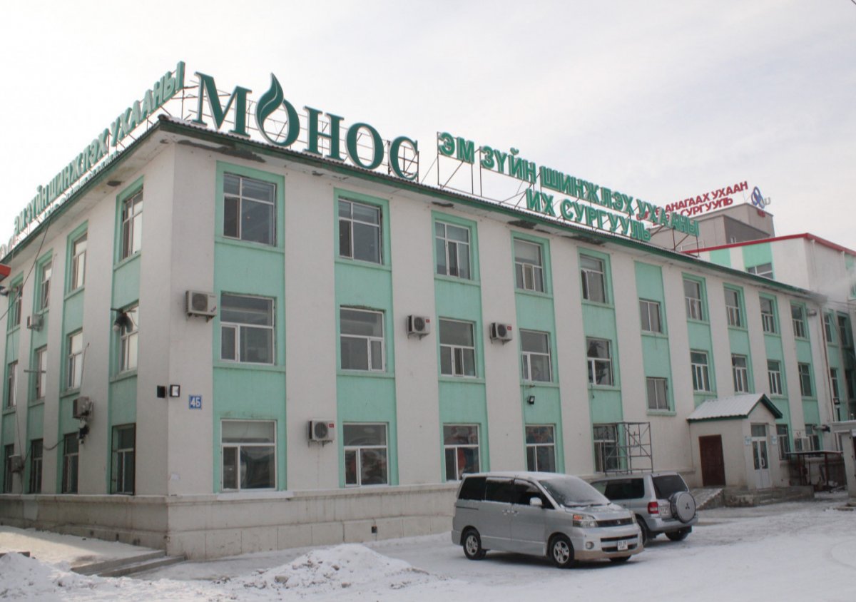 "Моносфарм трейд" ХХК-г 8.4 тэрбум төгрөгөөр торгоно