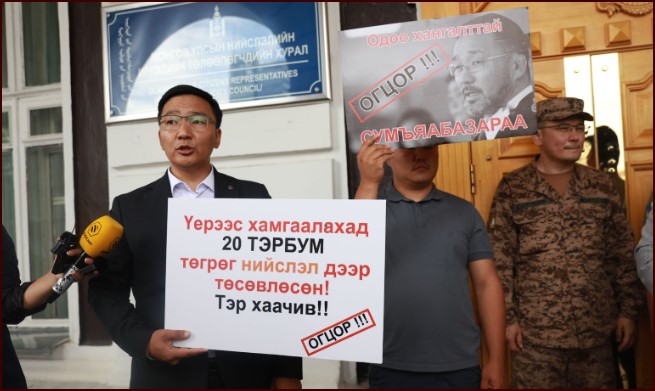 Д.Сумъяабазарыг 72 цагийн дотор огцрохыг шаардаж байна. Шийдэлд хүрэхгүй бол тэмцлийн хурц хэлбэрт шилжинэ
