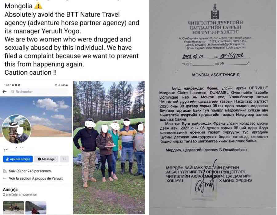 “BTT nature travel” компанийн ажилтан: Франц эмэгтэйчүүд биднийг ноцтой хэрэгт гүтгэж байна 