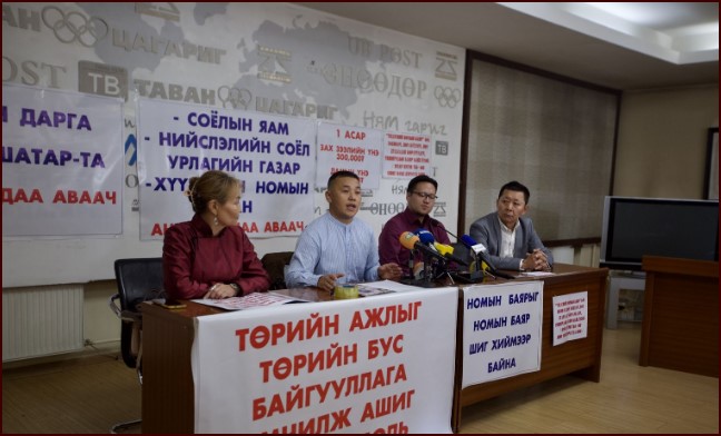 Үндэсний хэмжээний номын баярыг нэг ТББ өмчилж, мөнгө олох хэрэгсэл болгож байна