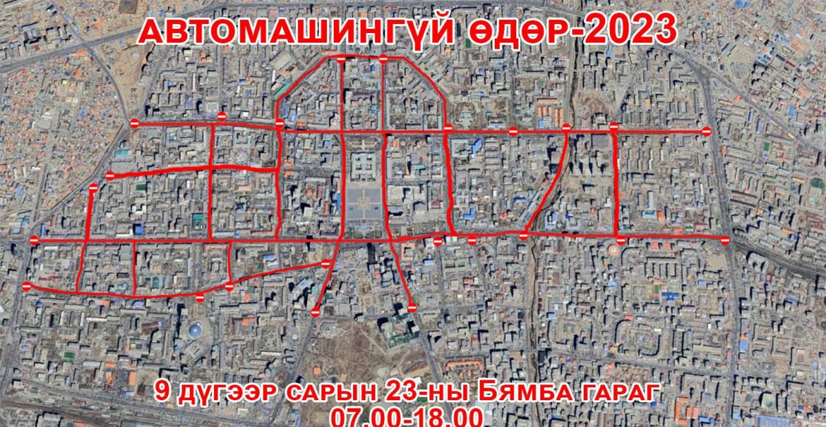Автомашингүй өдрөөр цахилгаан скүүтэр, суррон мотоцикл зэргийн хэрэглээг хориглоно