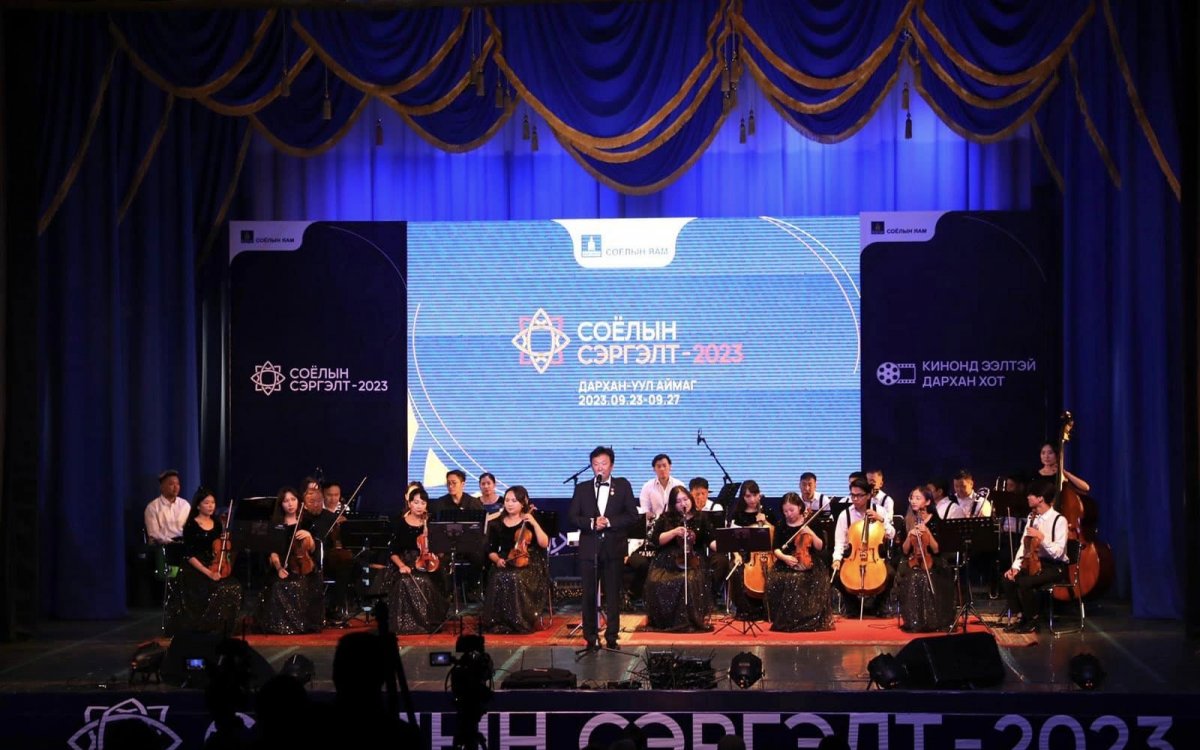 "Соёлын сэргэлт 2023” аян  “Кинонд ээлтэй Дархан хот” уриан дор үргэлжилж байна