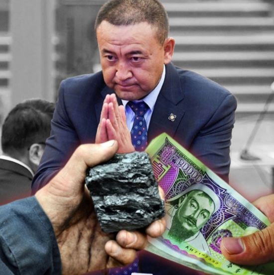Бонд босгоод мөнгөөр нь нүүрс авчирч түлэх “ухаан” Монголоос өөр улсаас гарах уу?!