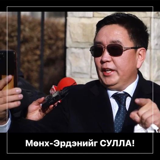 Д.Мөнх-Эрдэнэ: "Үнэнийг цагаатгахын төлөө өнөөдрийг хүртэл шоронд суулаа" 