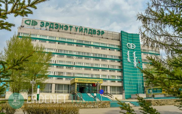 “Эрдэнэт” үйлдвэрийн 1.26 тэрбум төгрөгийн зарлага Шилэн дансны хуулийг зөрчжээ