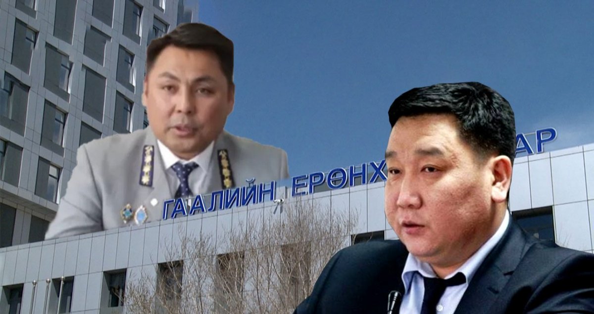 Гаалийн ил дарга нь генерал Р.Отгонжаргал, далд дарга нь Б.Даваасүрэн гэв үү?!