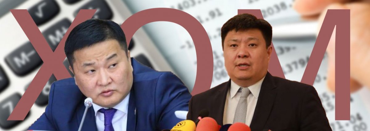Түгжрэлийн “дарга” нарын ХОМ