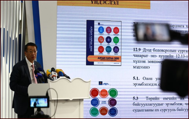 ЖАГСААЛТ: Монголын ТОП 10 их сургууль