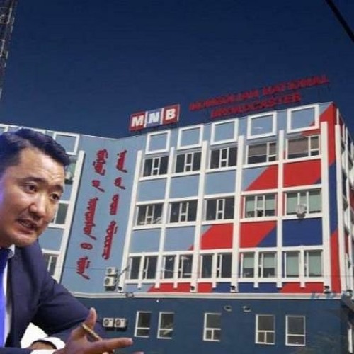 МҮОНРТ-ийн ерөнхий захирал А.Бүрэнбаатарыг яллагдагчаар татжээ