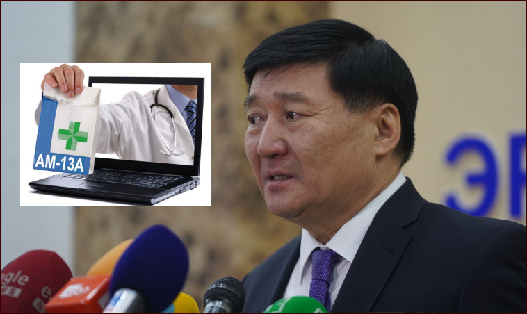 С.Чинзориг: Өнөөдрөөс эхлэн эмнэлгийн тусламж үйлчилгээ авахад 13А маягт шаардахгүй болж байна