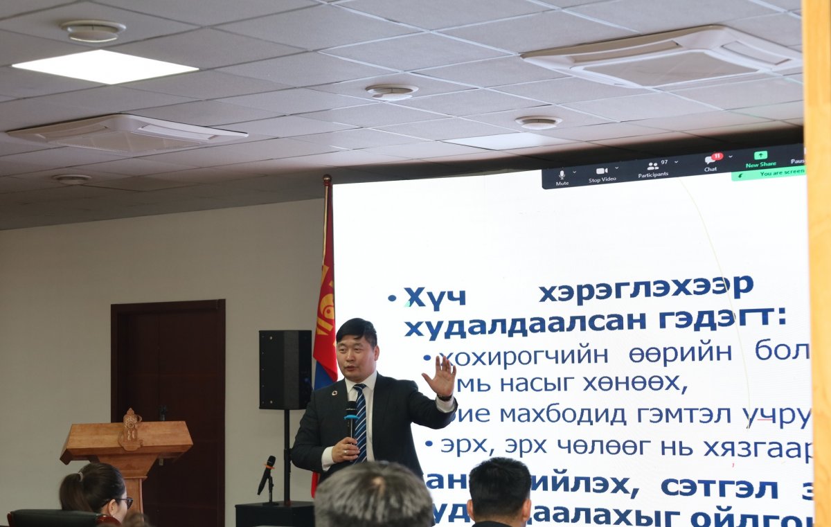 Төв, орон нутгийн улсын бүртгэлийн байгууллагын албан хаагчдад зориулсан сургалт зохион байгууллаа
