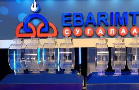 НӨАТ-ын сугалааны азтанууд ирэх долоон хоногт тодорно