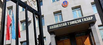  Газар зохион байгуулалт, геодези зураг зүйн газрын удирдах албан тушаалтан бусдад их хэмжээний хохирол учруулсан хэргийг прокурорт шилжүүлжээ 