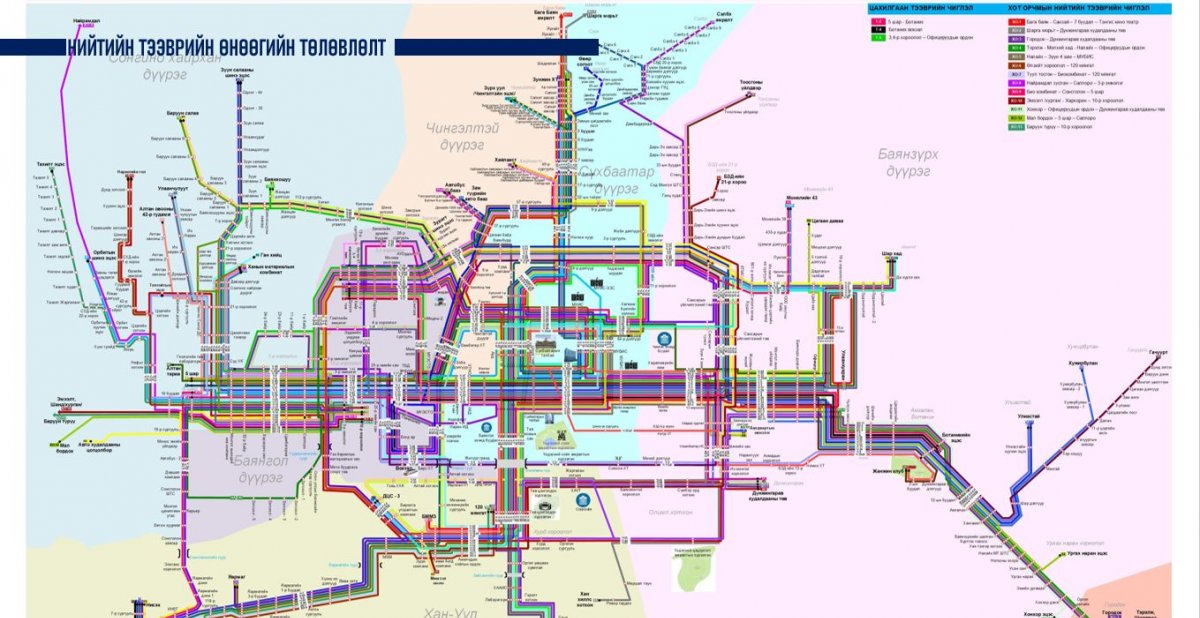 Танилц: Нийтийн тээврийн автобуснууд нэгдүгээр сарын 20-ноос шинэ маршрутаар явж эхэлнэ