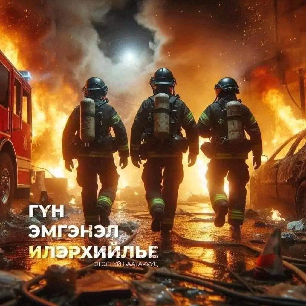 Г.Ганхүү: Орон гэргүй болсон нэг гэр бүлд түр байр гаргах боломж надад байна