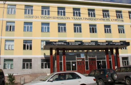 ШУТИС малчин өрхийн суралцагчийг өөрийнх нь хүсэлтээр хичээлээс түр чөлөөлөхөөр болжээ