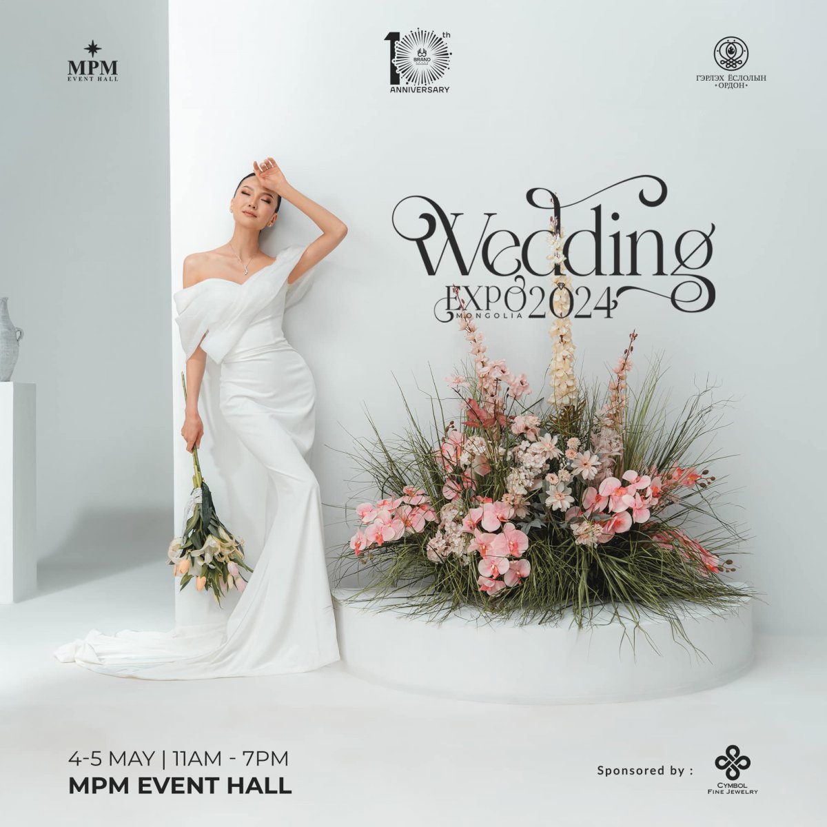 Монголын хамгийн том  "WEDDING EXPO MONGOLIA-2024" ирэх сард болно