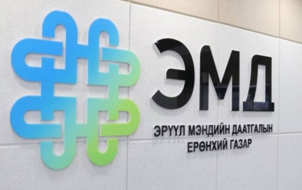 Жагсаалт: ЭМД-аар хөнгөлөлттэй үнээр үйлчлэх амралт, сувилал