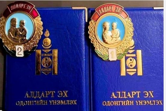 "Эхийн алдар" одон олгох шалгуурт өөрчлөлт оруулах тухай хуулийн төслийг өргөн мэдүүлэв