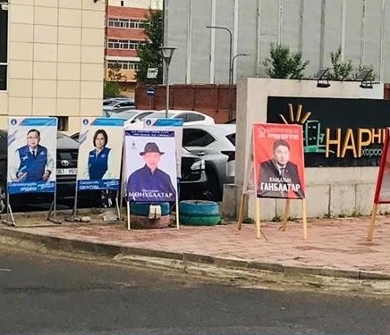 Д.Бат-Эрдэнэ: Энэ удаагийн сонгуулиар гудамжаар дүүрэн хөглөрсөн олон сурталчилгааны самбар гарахгүй