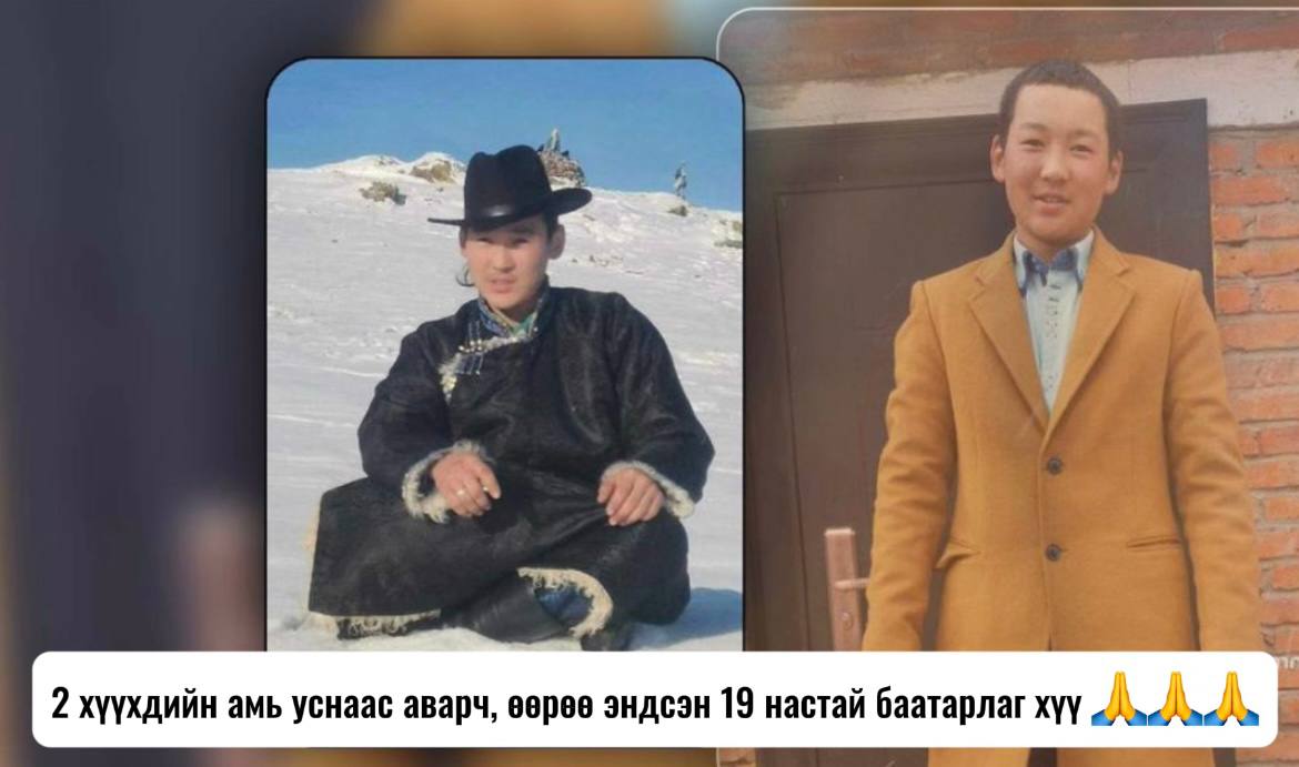 Уснаас хоёр охины амийг аварсан талийгаач Н.Буянжаргалын багш Б.Нямсүрэн: Шүлэг яруу найрагт сонирхолтой, тусч, зөөлөн зантай хүү байлаа, миний шавь