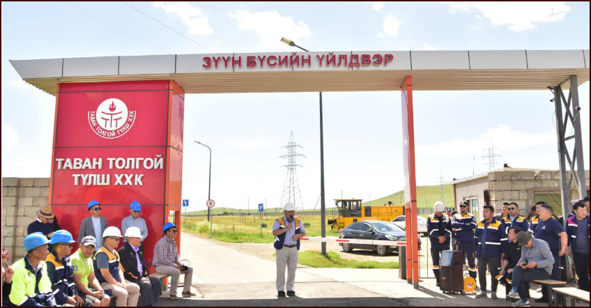 Тавантолгой түлш ХХК 3.5 км хатуу хучилттай зам ашиглалтад орууллаа