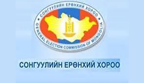 Орон нутгийн Хурлын сонгуульд нэр дэвшигчид мөрийн хөтөлбөрөө хүргүүлнэ
