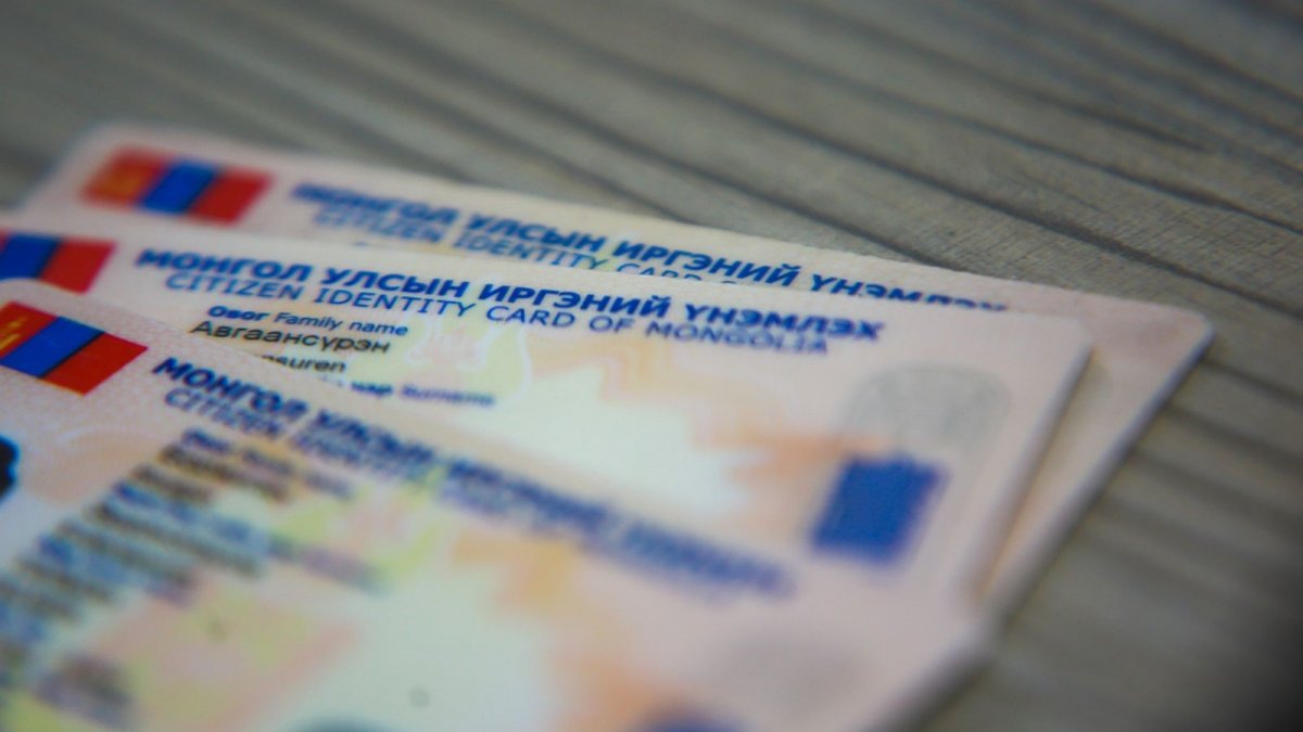 Иргэний шилжилт хөдөлгөөнийг 2024 оны наймдугаар сарын 12-ны өдрөөс эхлэн зогсооно