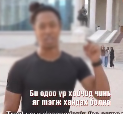Бичлэгтэй холбогдуулан зөрчил шалган шийдвэрлэх ажиллагаа явуулж байна