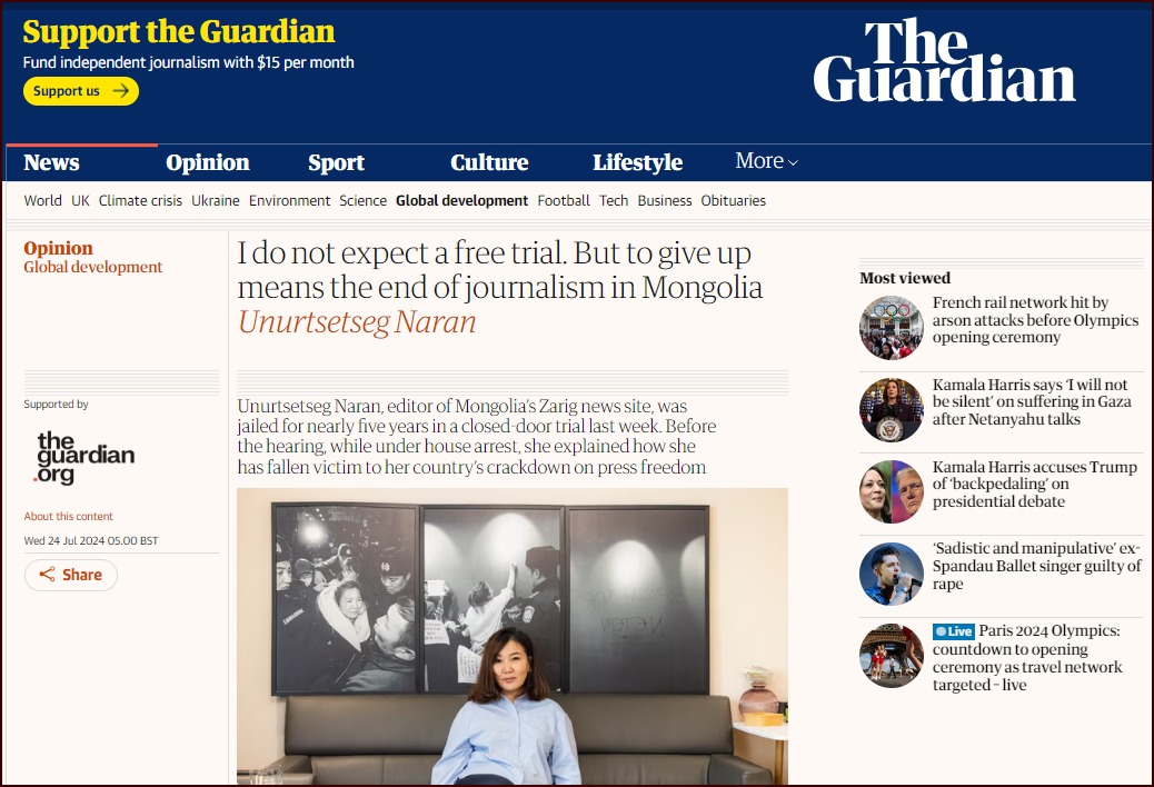 The Guardian: Хэрэв би бууж өгвөл Монголд сэтгүүл зүй үгүй болсноос ялгаагүй