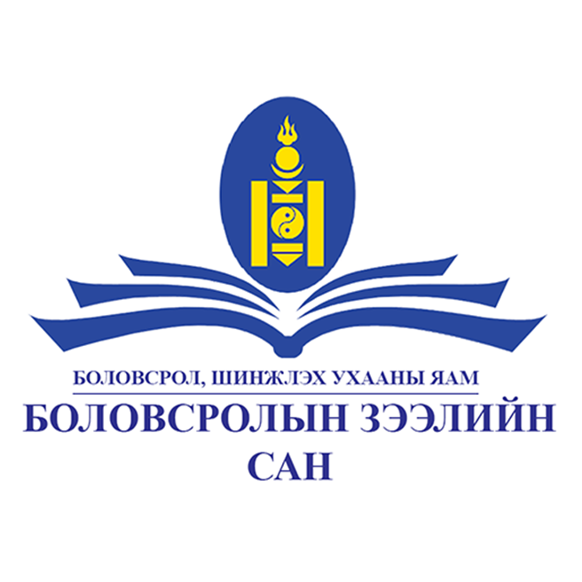 Боловсролын зээлийн сангийн зээлээ төлөлгүй 10-аас дээш жил болсон 502 хүн байна гэв