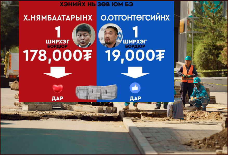 Бордюр ТОЙРСОН ХЭЛ АМ 