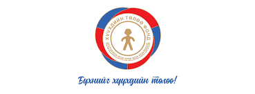 Хүүхдийн төлөө санд 19 тэрбум төгрөгийн орлого төвлөрчээ