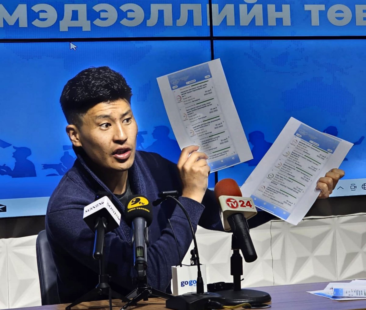 “Орон нутаг хөгжүүлэх сан”-гийн зарцуулалт асуудалтай юу