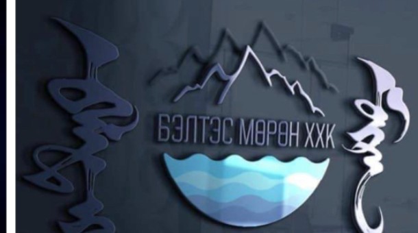 "Бэлтэс мөрөн" ХХК-ийн үүсгэн байгуулагч нарт холбогдох хэргийг 11-р сарын 5-н хүртэл хойшлуулав