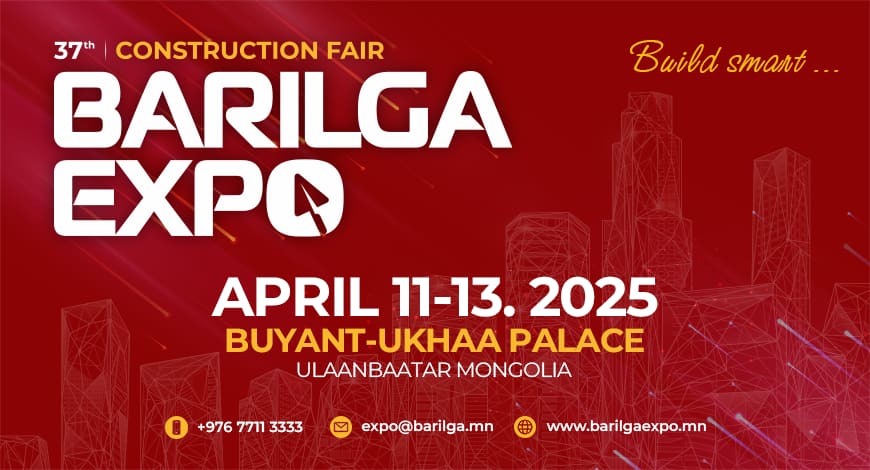 37 ДАХЬ УДААГИЙН “BARILGA EXPO” БАРИЛГЫН ҮЗЭСГЭЛЭН ЯАРМАГИЙН ТОВ ЗАРЛАГДЛАА
