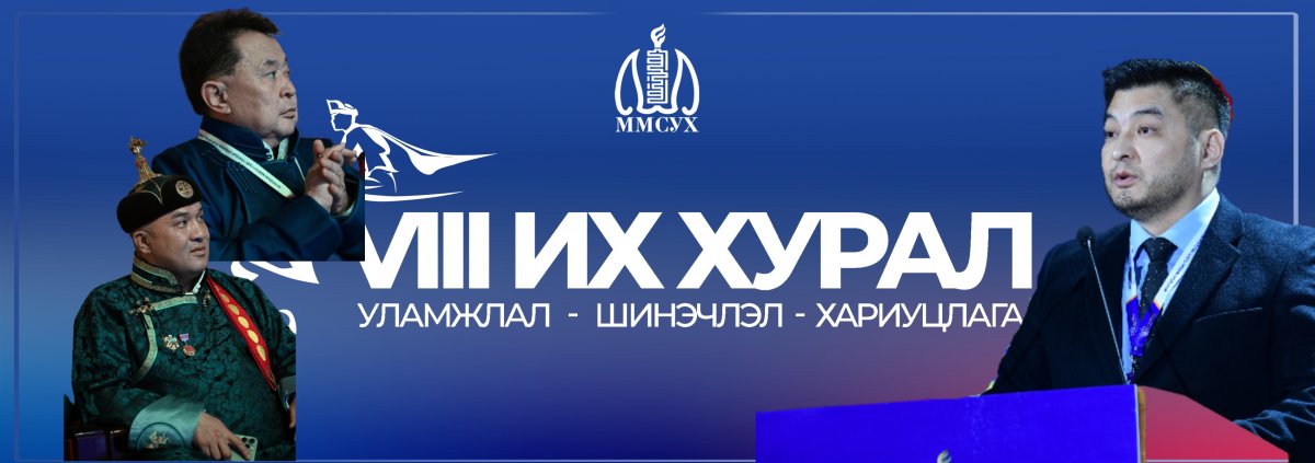 Морин спорт уяачдын холбооны ерөнхийлөгчид нэр дэвшигч П.Энхмөнх нэрээ татан  Б.Нямжав, Д.Дагвадорж нар өрсөлдөнө 