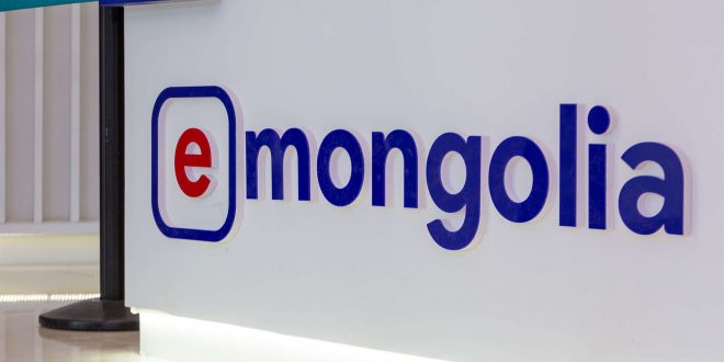 E-MONGOLIA иргэдийн хувийн мэдээллийг хадгалдаггүй