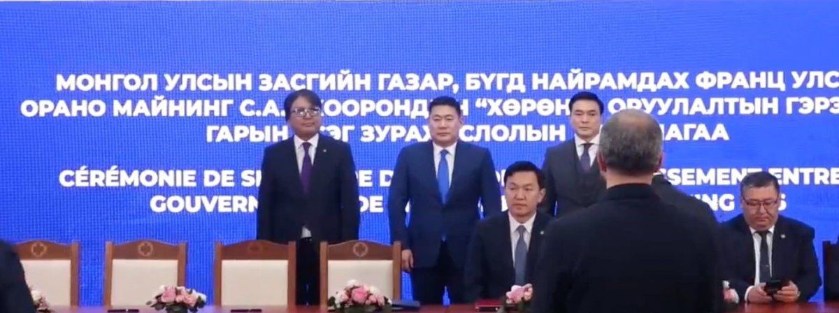   Л.Оюун-Эрдэнэ: Монгол Улс Францын талтай ураны төсөлд хамтран ажиллах гэрээ байгуулснаар НҮБ-ын өмнө хүлээсэн үүргээ биелүүлэх алхмыг хийж чадлаа