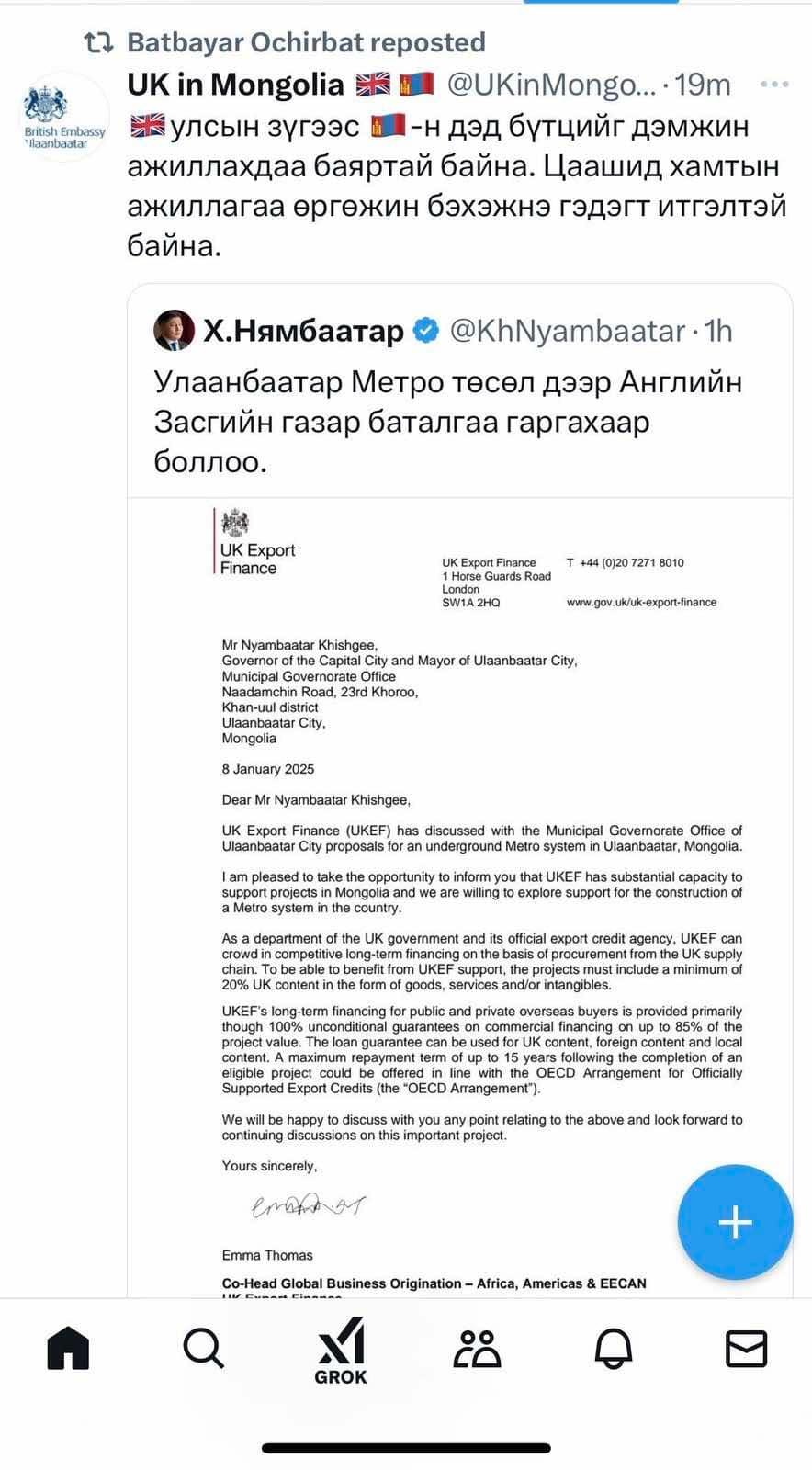 Улаанбаатар метро төсөлд Английн Засгийн газар баталгаа гаргахаар болжээ