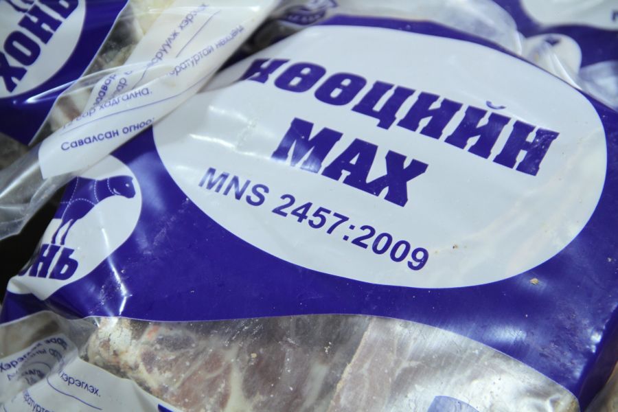 Өнөөдрөөс нөөцийн махыг худалдаанд гаргаж байна