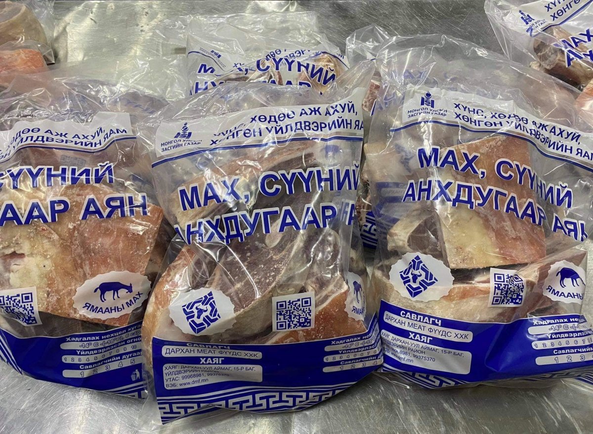 Иргэдэд нөөцийн мах муу гэсэн эргэлзээ байдаг