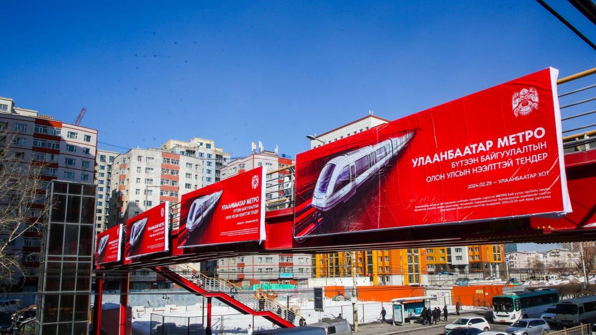 Метро төсөл одоогийн ТЭЗҮ-ийн төлөвлөгөөний дагуу 2030 оны аравдугаар сард ашиглалтад орно