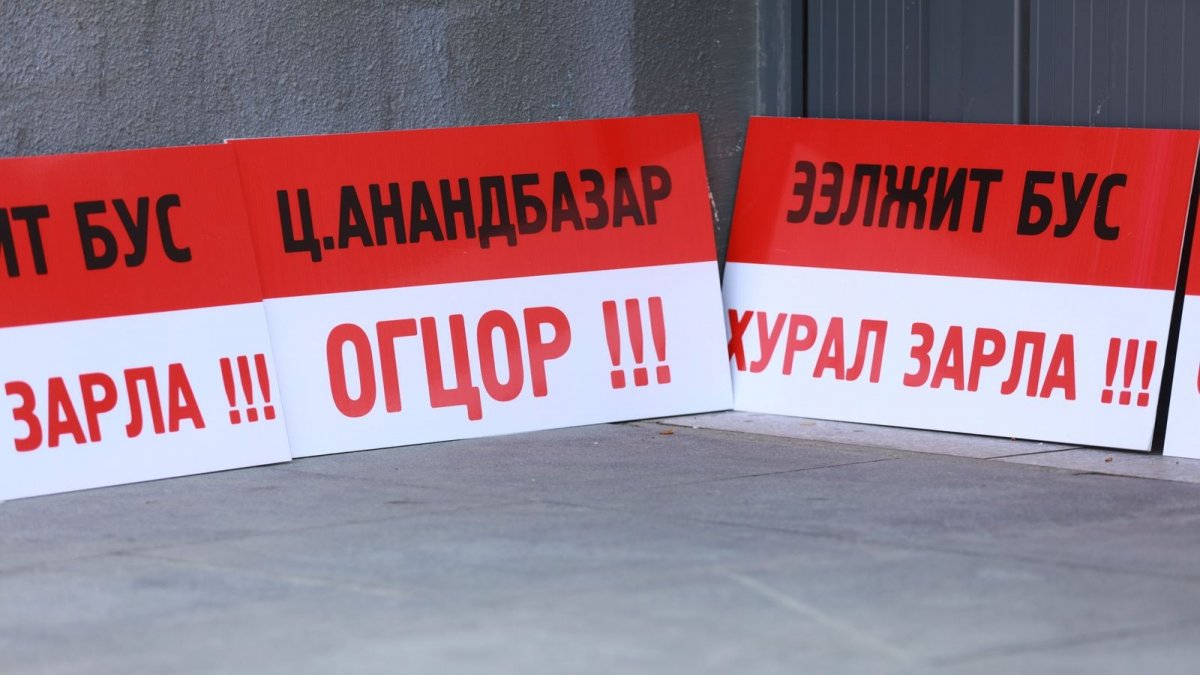 Хөлбөмбөгчид Ц.Анандбазарыг эсэргүүцэж маргаашаас буюу тавдугаар сарын 1-нээс суулт зарлана