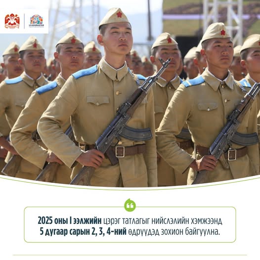 Цэрэгт татагдах залууст халдварт сүрьеэ болон ДОХ, тэмбүү өвчний сорил тавьж, оношилно