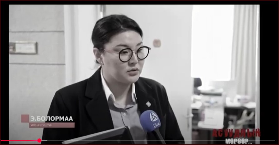 ХУУЛЬ ЗӨРЧИН СОНГОГДСОН ХУУЛЬ ТОГТООГЧ
