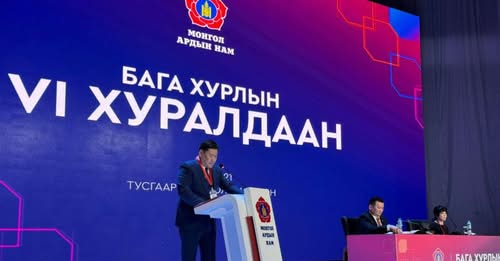 Намын бага хурал Засгийн хувь заяаг цаашид ч шийддэг болох уу?