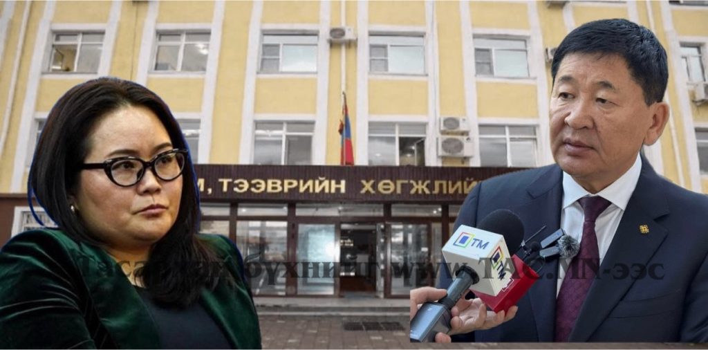 Зам тээврийн сайд Б.Дэлгэрсайханы хууль бус томилгоог ТАЗ анхааралдаа авна уу!!!